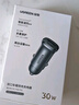 綠聯(lián)【銷量NO1】車載充電器點(diǎn)煙器超級(jí)快充轉(zhuǎn)換器插頭一拖二適用蘋果16華為/小米/YU7 曬單實(shí)拍圖