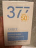 OHBT美白防曬霜50g高倍防紫外線(xiàn)隔離遮瑕提亮膚色素顏霜女男兒童戶(hù)外 曬單實(shí)拍圖