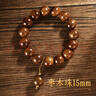 武當山太極【武當山發(fā)貨】天然雷擊棗木精挑吊墜雷痕文玩手串男女款道家手鏈 雷擊棗木吊墜款手串15mm 曬單實(shí)拍圖