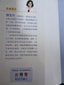 鄭玉巧育兒經(jīng)·嬰兒卷(全新第五版) 曬單實(shí)拍圖