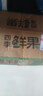 粵迎山東蒙陰黃桃黃毛桃黃肉黃毛桃黃金蜜桃當季水果爆汁現摘黃肉蜜桃 5斤精選果【果農手挑】?jì)?.5斤 曬單實(shí)拍圖