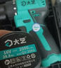 大藝電鉆3305SEA手電鉆16V鉆墻打孔電動(dòng)螺絲刀家用電鉆京東自營(yíng)旗艦店 曬單實(shí)拍圖