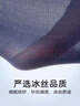 棉十三男士尼龍絲襪夏季薄款透氣中筒夏天冰絲襪子男絲光襪吸汗商務(wù)15雙 曬單實(shí)拍圖