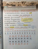 2025斗半匠課堂筆記四年級上冊語(yǔ)文人教版黃岡學(xué)霸筆記教材全解小學(xué)四年級同步教材課前預習課后復習輔導書(shū) 曬單實(shí)拍圖