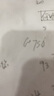 得力考勤機(jī) 打卡機(jī)掌靜脈+人臉識別考勤機(jī) 免軟件免網(wǎng)絡(luò) 三步簡單設(shè)置 自動生成報表 U盤導(dǎo)報表AH11 曬單實(shí)拍圖