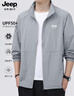 JEEP SPIRIT吉普防曬衣男皮膚衣夏季男士戶外運動薄夾克男防曬服防紫外線外套 曬單實拍圖