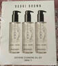 芭比波朗（Bobbi Brown）【雙11現(xiàn)貨速搶】清透舒盈潔膚油200ml*3優(yōu)享套組卸妝油生日禮物 曬單實拍圖