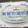 和潤(rùn)新鮮奶油奶酪1kg  烘焙原料巴斯克蛋糕奶酪棒奶蓋原料 奶油 芝士 曬單實(shí)拍圖