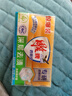 雕牌肥皂透明皂洗衣皂202g凈爽青檸不傷衣物深層去漬無(wú)磷不傷手旗艦 【體驗裝2塊】202g*2塊 曬單實(shí)拍圖