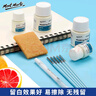 蒙瑪特留白液水彩顏料留白專(zhuān)用擦學(xué)生用固體水彩媒介劑白墨水遮蓋液20ml留白液套裝SX-MAMD0018CN6jt 曬單實(shí)拍圖