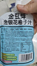 金豆芽金銀花柚子汁兒童零食飲料飲品小孩果汁中秋禮品禮盒100ml*22袋 曬單實(shí)拍圖