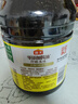 海天醬油 0添加即醇本味1.54kg零添加特級生抽非轉(zhuǎn)基因炒菜提鮮調(diào)味品 即醇本味1.54kg 曬單實拍圖
