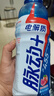 脈動(dòng)電解質(zhì)水600ML*15西柚口味運動(dòng)飲料原神聯(lián)名神子 曬單實(shí)拍圖