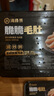 海底撈脆脆毛肚200g/盒 生鮮涮鍋毛肚麻辣燙毛血旺冒菜黑毛肚火鍋食材 曬單實(shí)拍圖