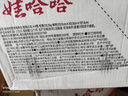 娃哈哈純凈水飲用水5.5L*4桶 整箱大桶裝水紙箱裝（新老包裝隨機發(fā)） 曬單實(shí)拍圖