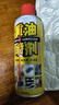 自行車(chē)專(zhuān)用鏈條潤滑油摩托車(chē)清洗劑機械黃油噴劑保養清潔除銹工具 黃油噴劑1瓶【450ML】升級款 曬單實(shí)拍圖