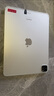 Apple蘋(píng)果平板電腦 ipadPro2020 2021 2022 24款M2/M4二手高刷 11寸:ipadpro2022 512G WiFi版+插卡版（顏色備注） 99新 曬單實(shí)拍圖