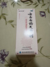 云南白藥氣霧劑85g+30g噴霧劑跌打損傷消腫止痛活血化瘀扭傷拉傷用于淤血腫痛肌肉酸痛風(fēng)濕疼痛 曬單實(shí)拍圖