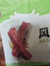 1號牧場(chǎng) 風(fēng)干牛肉散稱(chēng)約400g 原味 稍軟 肉干肉脯 休閑零食 曬單實(shí)拍圖