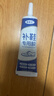鞋膠粘鞋專(zhuān)用膠水沾鞋子樹(shù)脂軟膠強力補鞋膠水萬(wàn)能修鞋專(zhuān)用防水膠 補鞋專(zhuān)用膠水-60ml一只裝 曬單實(shí)拍圖