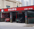 米其林（MICHELIN）汽車(chē)輪胎 235/55R17 103W 耐越 ENERGY MILE 適配途觀(guān)/君越/X3 曬單實(shí)拍圖