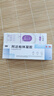 999阿達(dá)帕林凝膠0.1%*21g+999甲硝唑凝膠10g：75mg*18g/盒+恩芙寧壬二酸祛痘乳15%*15g 曬單實(shí)拍圖