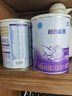 雀巢（Nestle）超啟能恩嬰幼兒乳蛋白適度水解配方奶粉1段0-12個(gè)月適用800克  曬單實(shí)拍圖