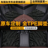 車(chē)麗友定制TPE汽車(chē)腳墊全大包圍適用于寶馬5系逍客昂科威天籟卡羅拉繽瑞 曬單實(shí)拍圖