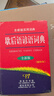 歇后語(yǔ)諺語(yǔ)詞典·縮印本（全新版） 曬單實(shí)拍圖