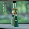 繁夏一鹿平安檀木汽車(chē)掛件車(chē)載平安吊飾男高檔白玉菩提根車(chē)內掛飾吊墜 曬單實(shí)拍圖