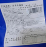 大莊園新西蘭原切羔羊后腿肉2斤【歐盟認(rèn)證】冷凍羊肉 烤盤烤箱適配 曬單實(shí)拍圖
