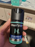 曼秀雷敦男士保濕精華乳50ml精華面霜二合一補水擦臉油護膚品送男 曬單實(shí)拍圖