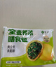 悅味紀(jì) 全麥薺菜膳食包1.2kg 12個(gè) 手工菜團(tuán)子粗糧雜糧包 早餐半成品 曬單實(shí)拍圖