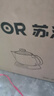 蘇泊爾（SUPOR）3L煎藥壺中藥壺藥膳兩用煲養生壺全自動(dòng)家用智能預約600W變頻二煎大功率陶瓷分體式SW-30Y09 曬單實(shí)拍圖