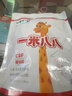 蒙牛一米八八【NBA聯(lián)名】?jì)和砷L(cháng)奶粉CBP賴(lài)氨酸高鈣3-15歲300g袋裝 曬單實(shí)拍圖