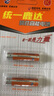 5號(hào)電池7號(hào)電池?zé)o汞環(huán)保電池家用燃?xì)庠顑和婢哌b控器電工電料 黃色碳性 7號(hào)5粒裝 曬單實(shí)拍圖