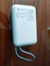 小米（MI）【3C認(rèn)證】小米充電寶移動(dòng)電源 10000  自帶線(xiàn)雙向快充口袋版 電源 灰藍(lán)色可上飛機(jī)/火車(chē) 曬單實(shí)拍圖