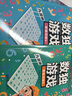 數獨階梯入門(mén)訓練小學(xué)7-10歲（套裝4冊） 童書(shū)兒童數獨游戲數學(xué)思維訓練書(shū)四六九宮格邏輯思維訓練提高觀(guān)察力專(zhuān)注力記憶力數學(xué)能力邏輯思維能力暑假作業(yè) 一升二暑假銜接 小升初暑假銜接 曬單實(shí)拍圖