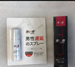 澀井（DRYWELL）延時(shí)噴霧延時(shí)噴劑延遲時(shí)間男科外用持久藥不射濕紙巾日本進(jìn)口品牌 延時(shí)噴劑30ml+贈5ml 男士性外用敏感早泄射精快久插不射硬久可口印度神油 曬單實(shí)拍圖