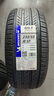 米其林（MICHELIN） 浩悅5 PRIMACY 5 米其林輪胎 235/55R17 103W適配奧迪Q3途觀輝騰 汽車輪胎 曬單實拍圖