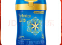 美贊臣  藍臻 幼兒配方奶粉 3段 820g【新國標】 曬單實(shí)拍圖