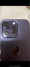 Apple【美版機 0首付分期】iPhone14 全系列 蘋(píng)果14ProMax 全新未激活 14Pro 暗紫色 6.1寸 256GB 全新未激活  內置雙卡雙待 曬單實(shí)拍圖
