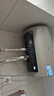 海爾（Haier）國家補貼20%電熱水器50升 PD3 金剛無縫膽終身免換鎂棒一級能效節(jié)能省電儲水式大水量家用洗澡速熱 曬單實拍圖