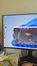 泰坦軍團(tuán)26.5英寸 原廠QD-OLED屏 2K 原生240Hz 專業(yè)電競(jìng)調(diào)校 10bit 防燒屏技術(shù) 帶背光燈效 顯示器 G27W8S 曬單實(shí)拍圖