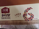沃隆每日堅果750g/30袋堅果炒貨孕婦零食核桃仁干果禮盒零食大禮包 曬單實(shí)拍圖