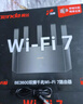 Tenda騰達路由器WiFi7【云霄BE5100】千兆穿墻王信號增強無線超強2.5g網(wǎng)口家用電競放大器立式BE6L Pro 曬單實拍圖