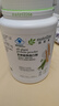 安利（Amway）紐崔萊蛋白質(zhì)粉770g多種植物營(yíng)養粉術(shù)后增強免疫力男女中老 770g 曬單實(shí)拍圖