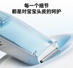 京東京造小鯨魚嬰兒理發(fā)器自動吸發(fā) 寶寶電動理發(fā)器嬰兒剃頭理發(fā)器新生兒剪發(fā)剃發(fā)電推子理發(fā)剪刀生日禮物 曬單實拍圖
