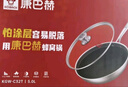 康巴赫炒鍋316L不銹鋼不粘鍋蜂窩炒菜鍋炒勺平底家用電磁爐燃?xì)馔ㄓ?【采銷推薦】316L蜂窩炒鍋 32cm 曬單實拍圖