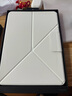 PITAKA可適用蘋(píng)果iPadPro保護套2022-18款iPadAir7/6/5雙面夾磁吸輕薄全包防彎防摔殼皮套支架11英寸白色 曬單實(shí)拍圖
